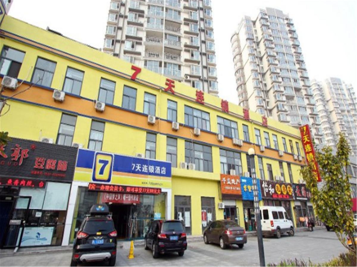 7Days Inn Qingdao Development Zone Jinshatan Eksteriør bilde